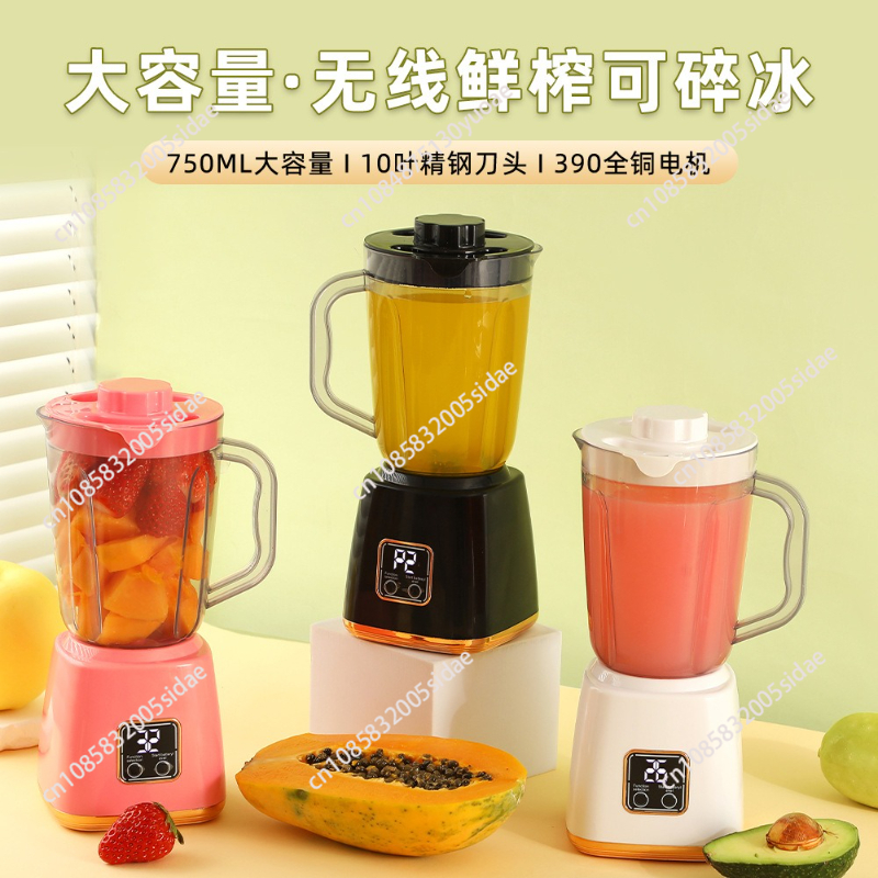 Baby Food Fruits - New Rechargeable Juicer Household Multifunctional Food