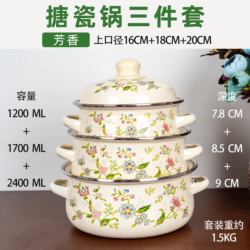 3-piece Set Enameled Soup Pot  - Baby Food Stew ulasan dan harga