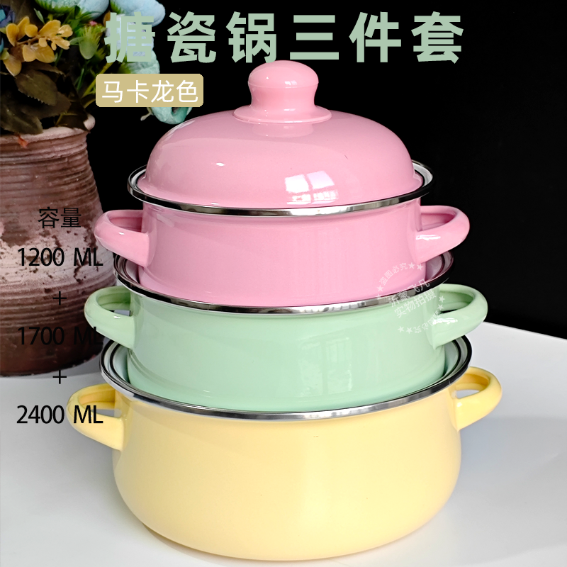 3-piece Set Enameled Soup Pot  - Baby Food Stew ulasan dan harga
