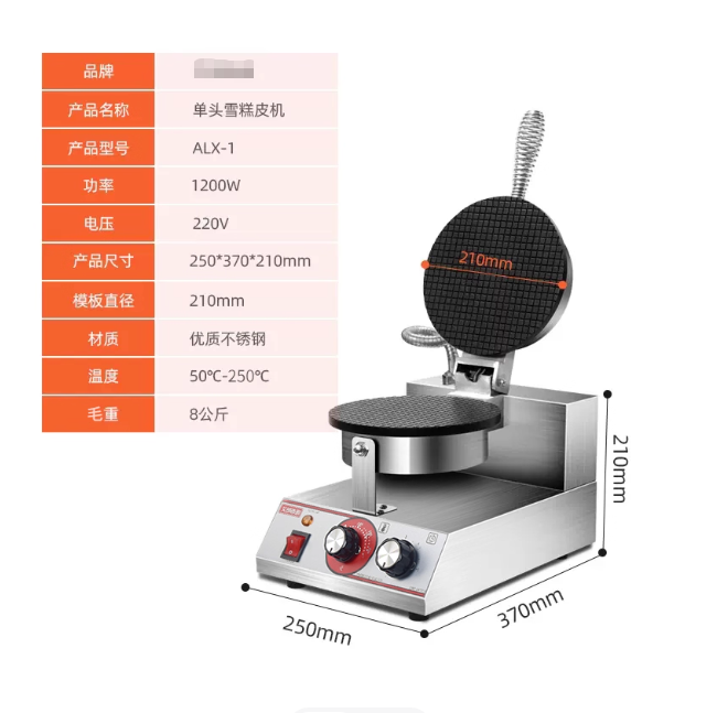 Commercial Dual-Sided Heating  - Baby Food Shrimp ulasan dan harga